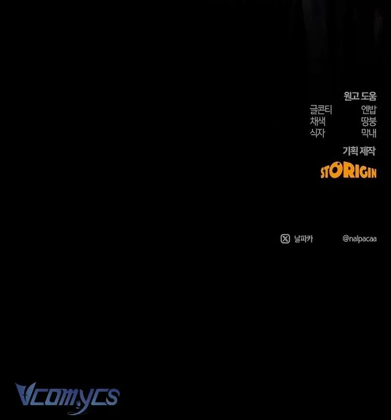 Hãy Dạy Em Cách Khao Khát Chap 53 - Next Chap 54