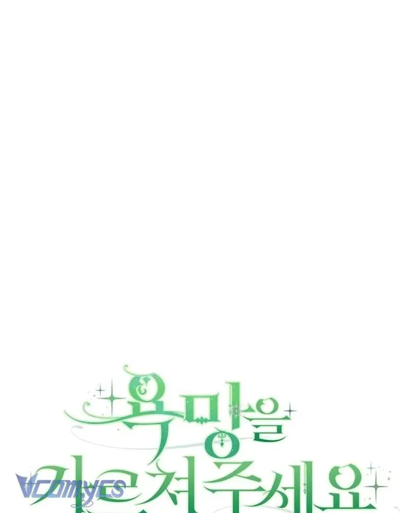 Hãy Dạy Em Cách Khao Khát Chap 53 - Next Chap 54