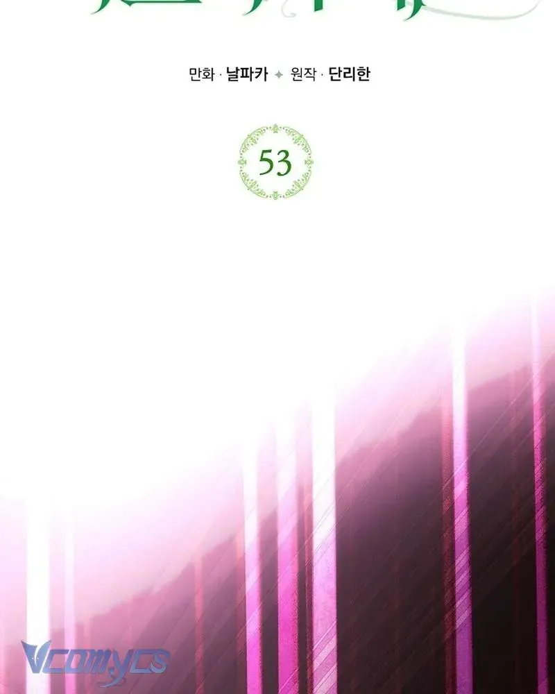 Hãy Dạy Em Cách Khao Khát Chap 53 - Next Chap 54