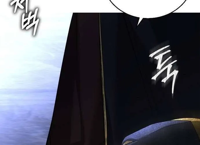 Hãy Dạy Em Cách Khao Khát Chap 6 - Next Chap 7