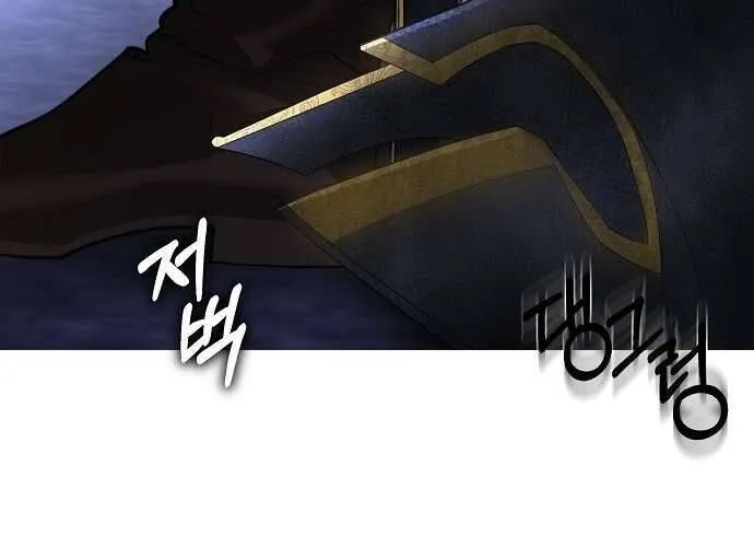 Hãy Dạy Em Cách Khao Khát Chap 6 - Next Chap 7