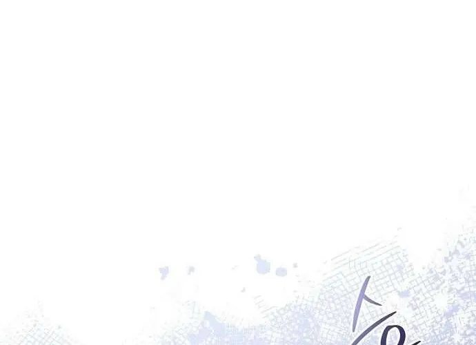 Hãy Dạy Em Cách Khao Khát Chap 6 - Next Chap 7