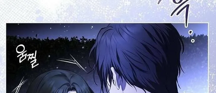 Hãy Dạy Em Cách Khao Khát Chap 6 - Next Chap 7