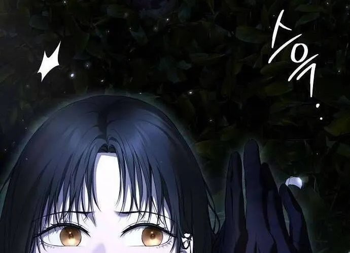 Hãy Dạy Em Cách Khao Khát Chap 6 - Next Chap 7