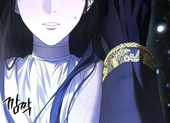 Hãy Dạy Em Cách Khao Khát Chap 6 - Next Chap 7