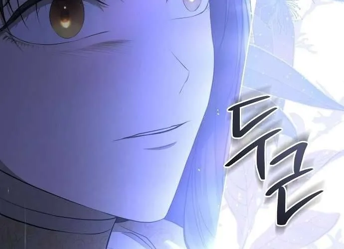 Hãy Dạy Em Cách Khao Khát Chap 6 - Next Chap 7