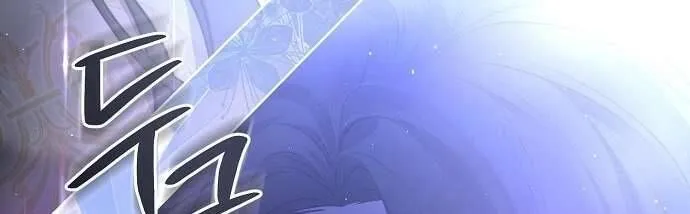 Hãy Dạy Em Cách Khao Khát Chap 6 - Next Chap 7