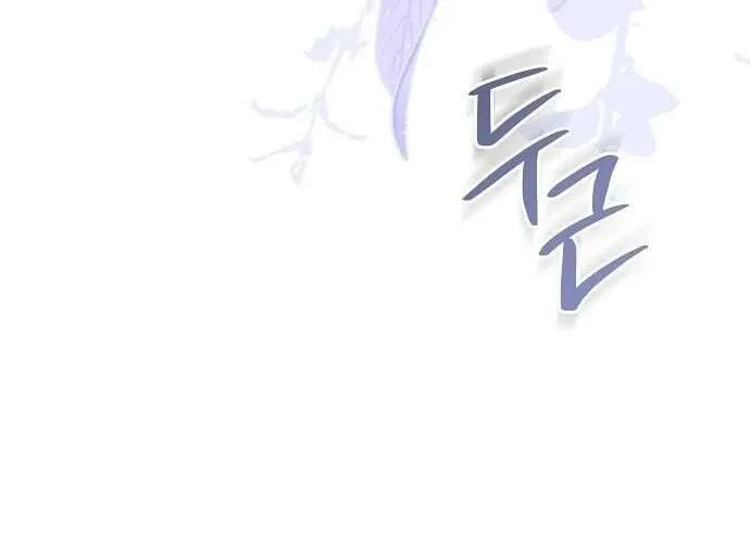 Hãy Dạy Em Cách Khao Khát Chap 6 - Next Chap 7