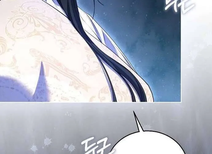 Hãy Dạy Em Cách Khao Khát Chap 6 - Next Chap 7