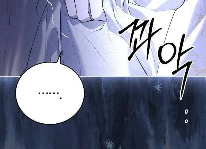 Hãy Dạy Em Cách Khao Khát Chap 6 - Next Chap 7