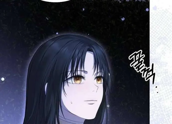 Hãy Dạy Em Cách Khao Khát Chap 6 - Next Chap 7