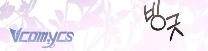 Hãy Dạy Em Cách Khao Khát Chap 6 - Next Chap 7