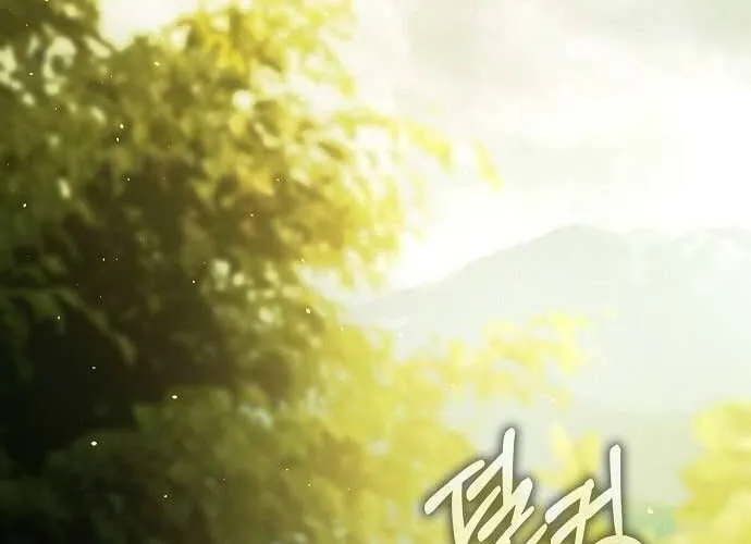 Hãy Dạy Em Cách Khao Khát Chap 7 - Next Chap 8