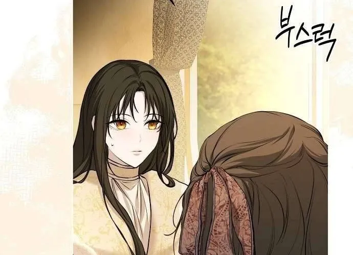 Hãy Dạy Em Cách Khao Khát Chap 7 - Next Chap 8