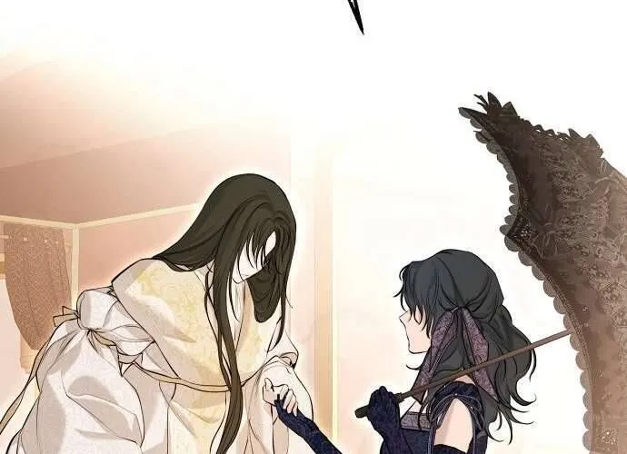 Hãy Dạy Em Cách Khao Khát Chap 7 - Next Chap 8