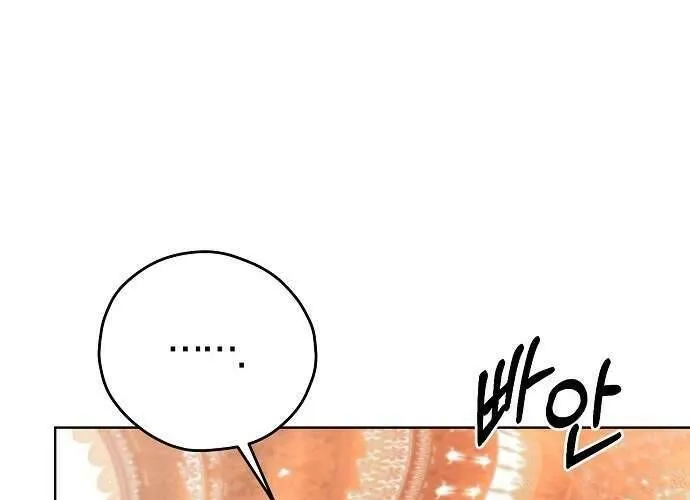 Hãy Dạy Em Cách Khao Khát Chap 7 - Next Chap 8