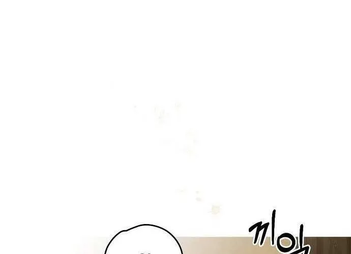 Hãy Dạy Em Cách Khao Khát Chap 7 - Next Chap 8