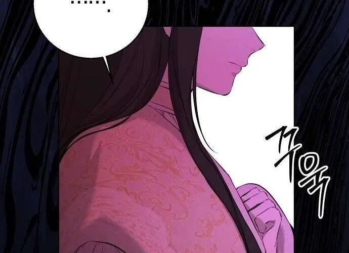 Hãy Dạy Em Cách Khao Khát Chap 7 - Next Chap 8