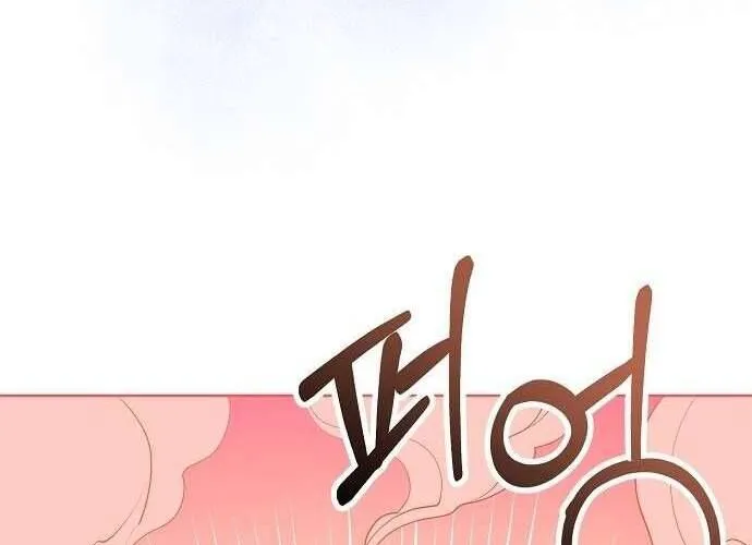 Hãy Dạy Em Cách Khao Khát Chap 7 - Next Chap 8