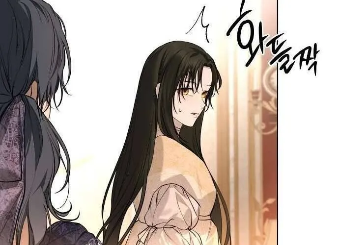 Hãy Dạy Em Cách Khao Khát Chap 7 - Next Chap 8