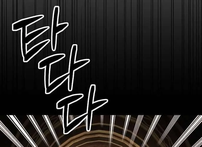 Hãy Dạy Em Cách Khao Khát Chap 7 - Next Chap 8