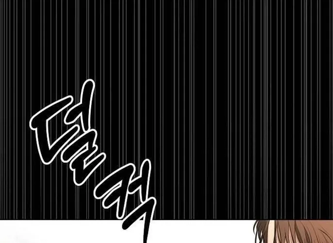 Hãy Dạy Em Cách Khao Khát Chap 7 - Next Chap 8