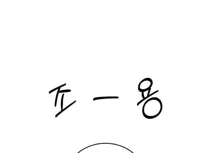 Hãy Dạy Em Cách Khao Khát Chap 7 - Next Chap 8