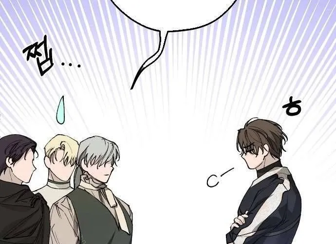 Hãy Dạy Em Cách Khao Khát Chap 8 - Next Chap 9