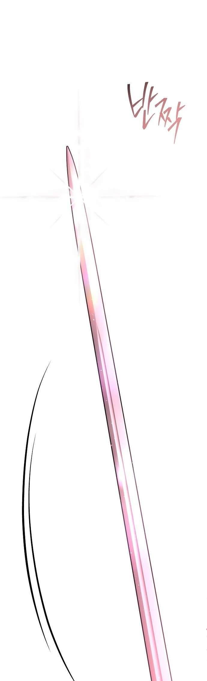 Hãy Dạy Em Cách Khao Khát Chap 8 - Next Chap 9