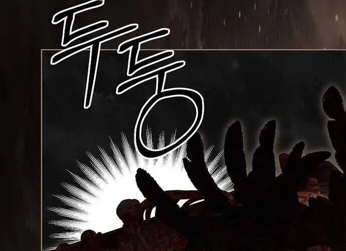 Hãy Dạy Em Cách Khao Khát Chap 8 - Next Chap 9