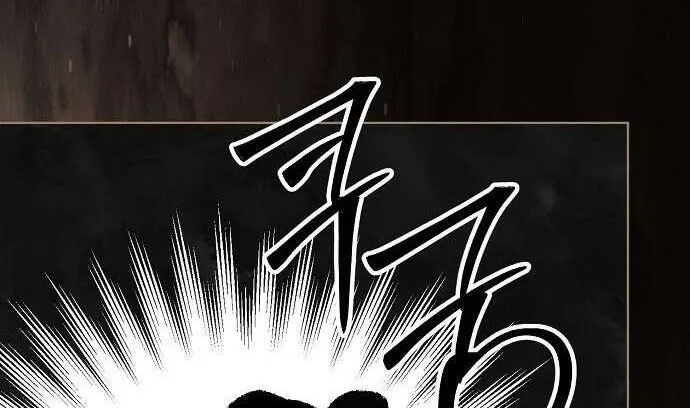 Hãy Dạy Em Cách Khao Khát Chap 8 - Next Chap 9