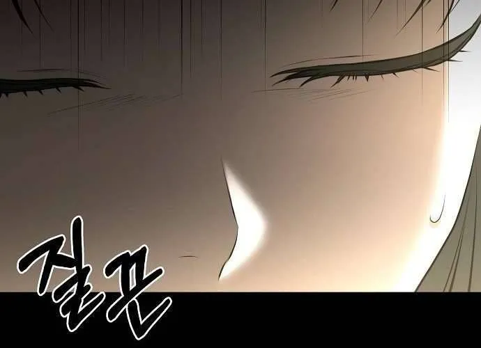 Hãy Dạy Em Cách Khao Khát Chap 8 - Next Chap 9