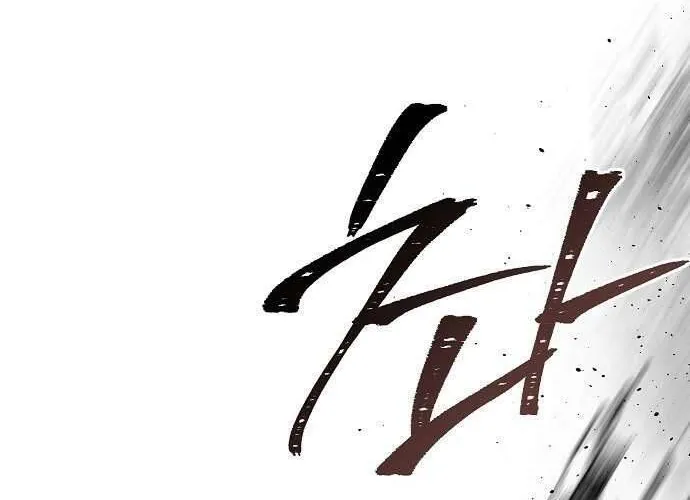 Hãy Dạy Em Cách Khao Khát Chap 8 - Next Chap 9