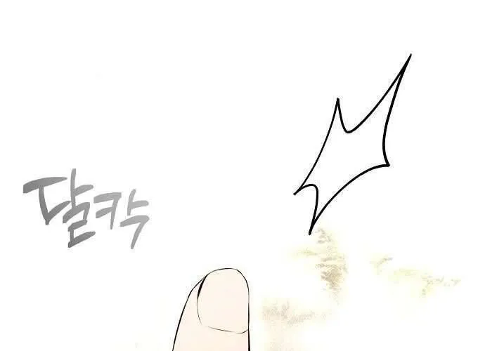 Hãy Dạy Em Cách Khao Khát Chap 9 - Next Chap 10