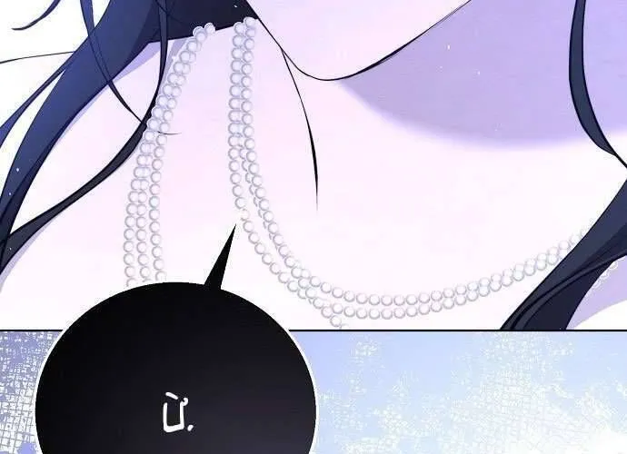 Hãy Dạy Em Cách Khao Khát Chap 9 - Next Chap 10