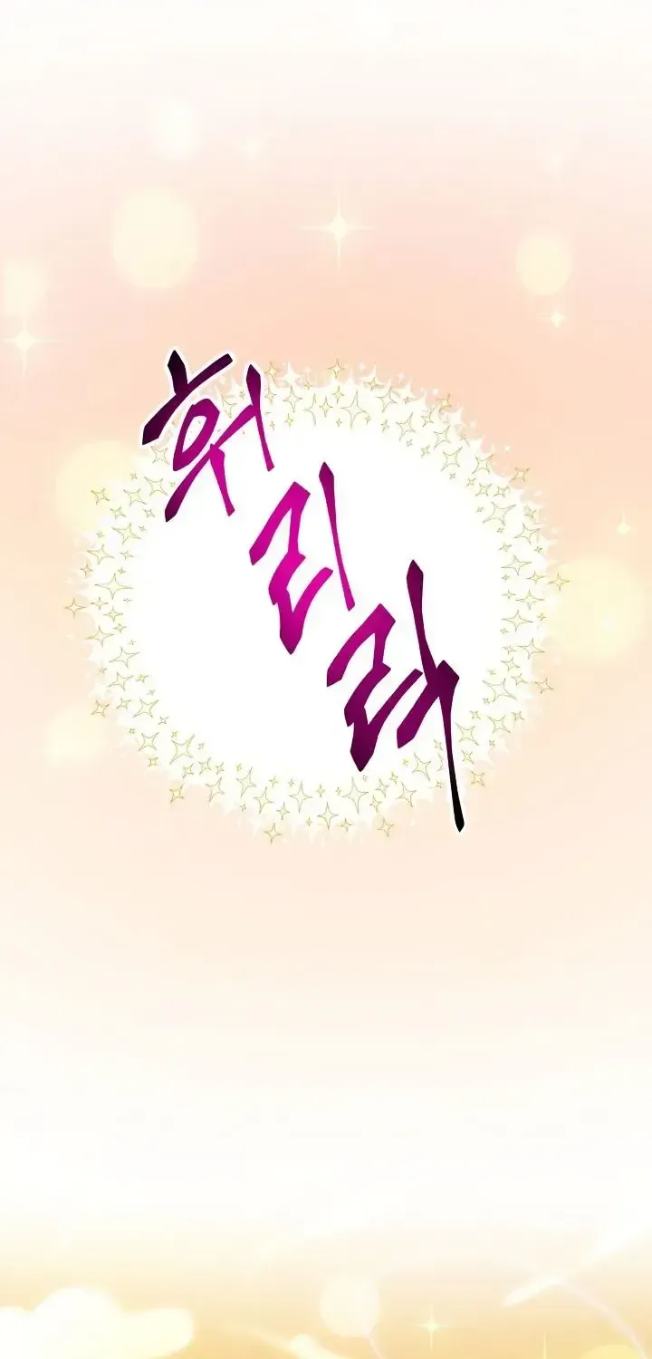 Hãy Dùng Bữa Trước Khi Đi! Chap 17 - Next Chap 18