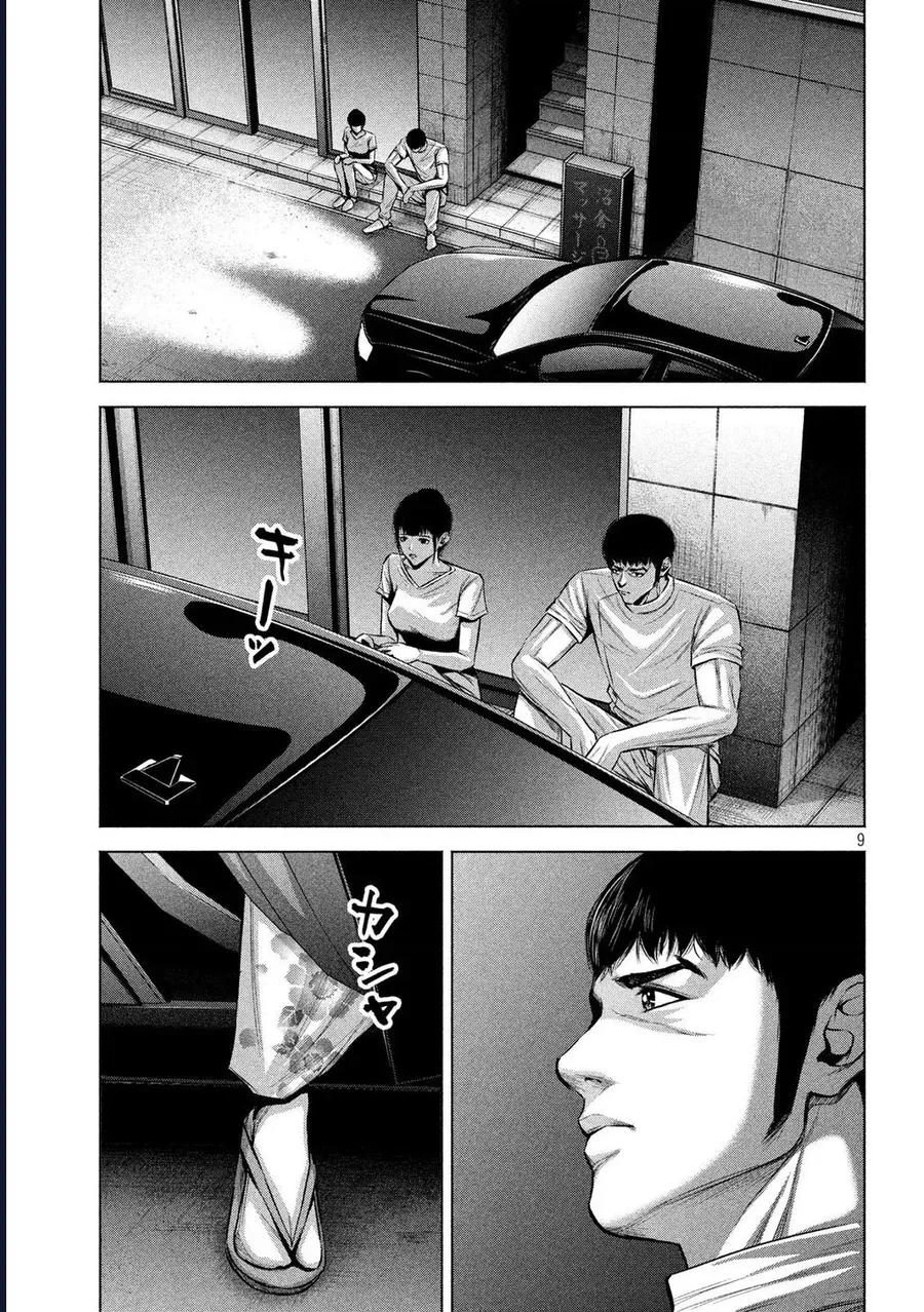 Hãy Gửi Lời Chào Của Tôi Tới Kenshiro Chap 22 - Next Chap 23