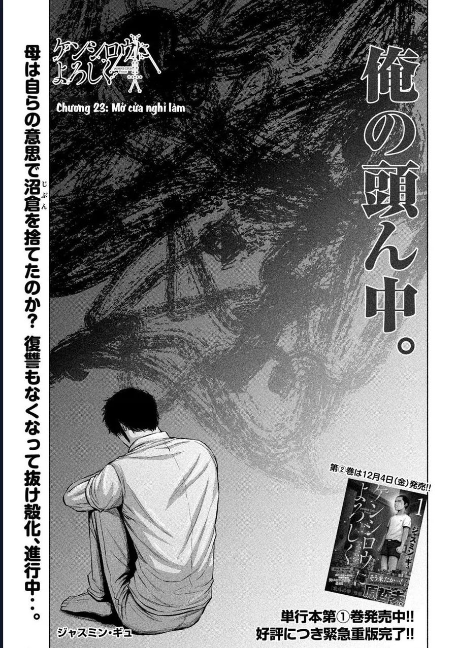 Hãy Gửi Lời Chào Của Tôi Tới Kenshiro Chap 23 - Next Chap 24