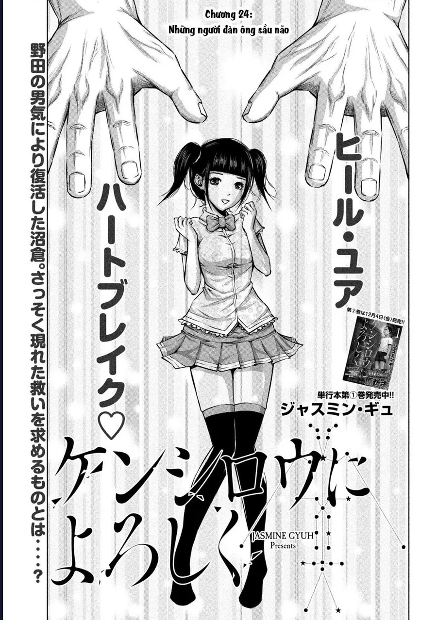 Hãy Gửi Lời Chào Của Tôi Tới Kenshiro Chap 24 - Next Chap 25