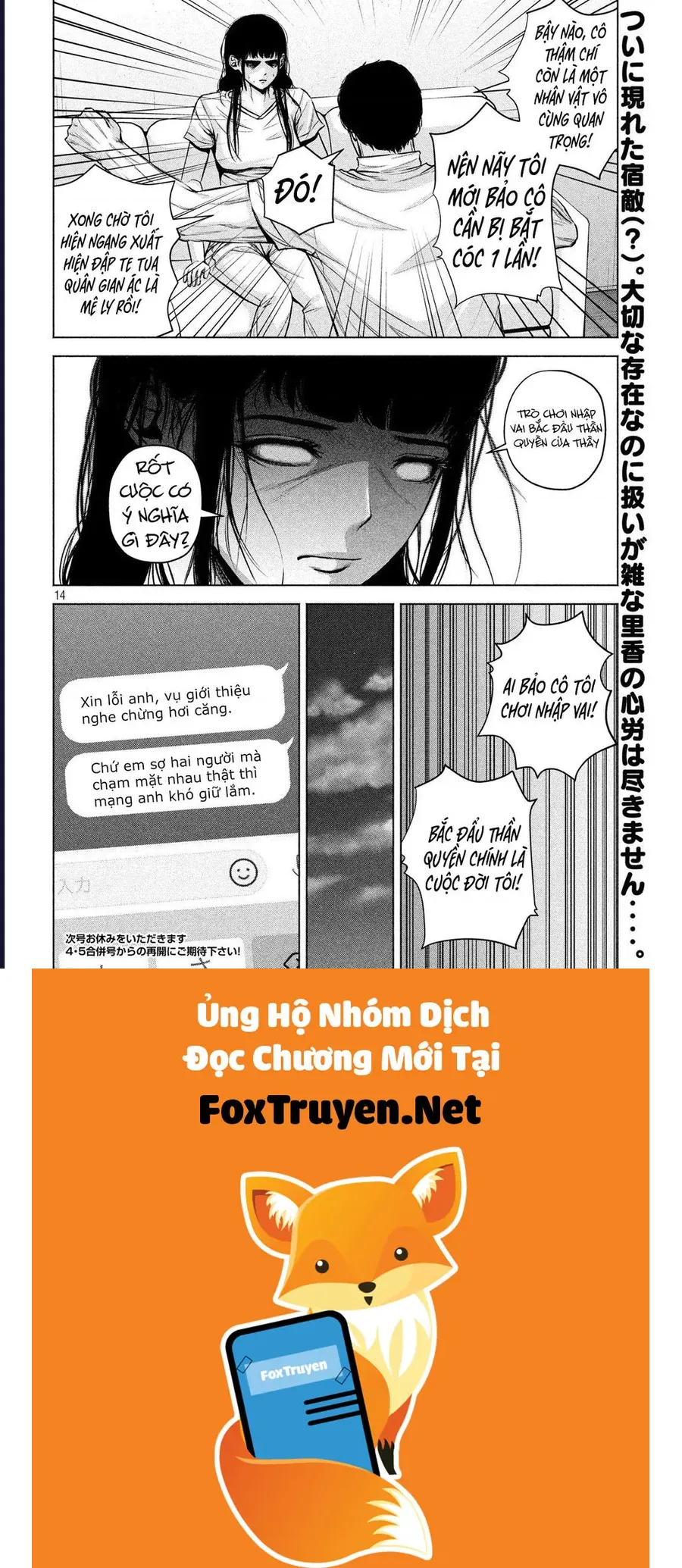 Hãy Gửi Lời Chào Của Tôi Tới Kenshiro Chap 27 - Next Chap 28