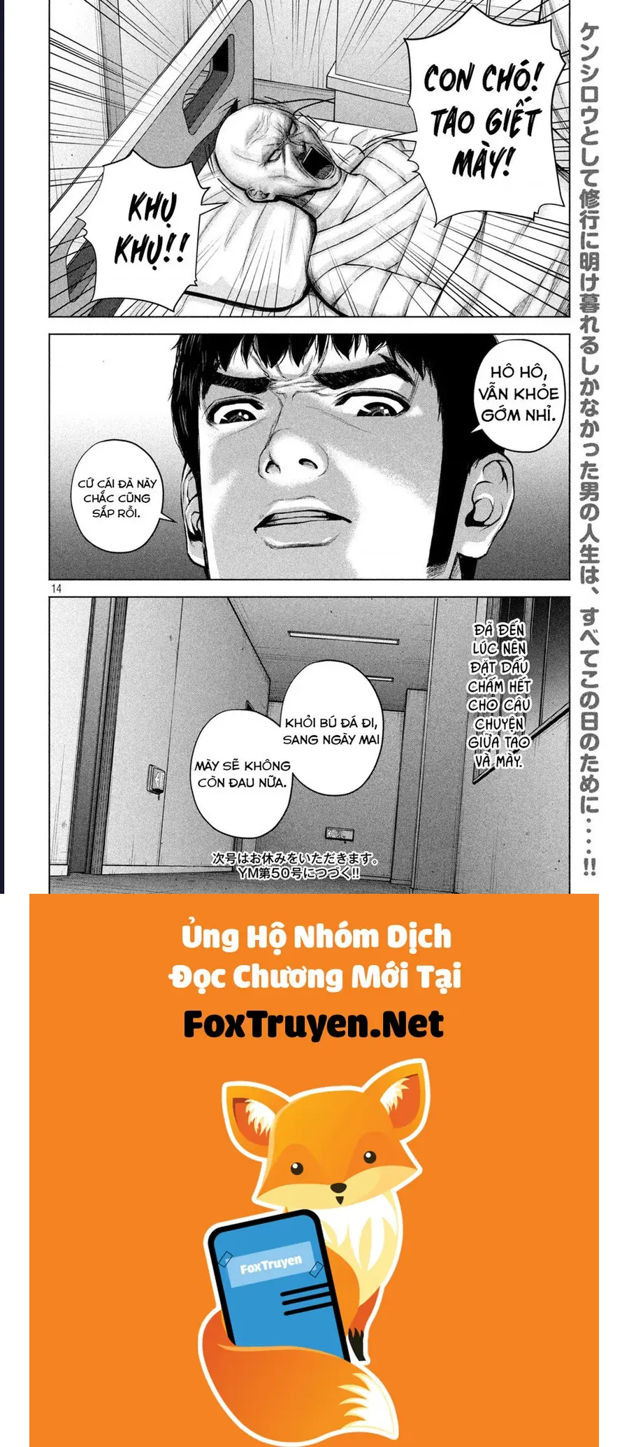 Hãy Gửi Lời Chào Của Tôi Tới Kenshiro Chap 53 - Next Chap 54