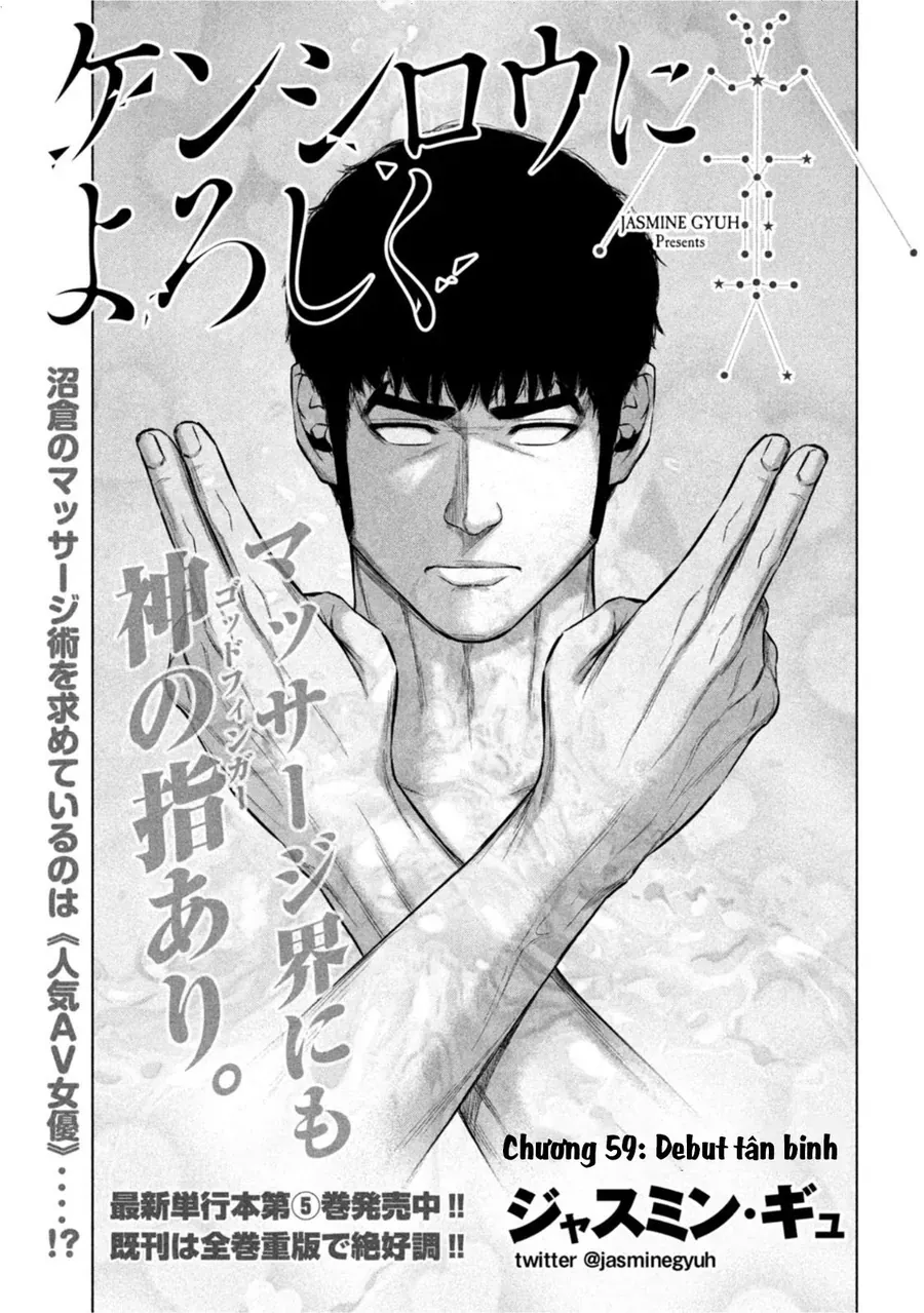Hãy Gửi Lời Chào Của Tôi Tới Kenshiro Chap 59 - Next Chap 60