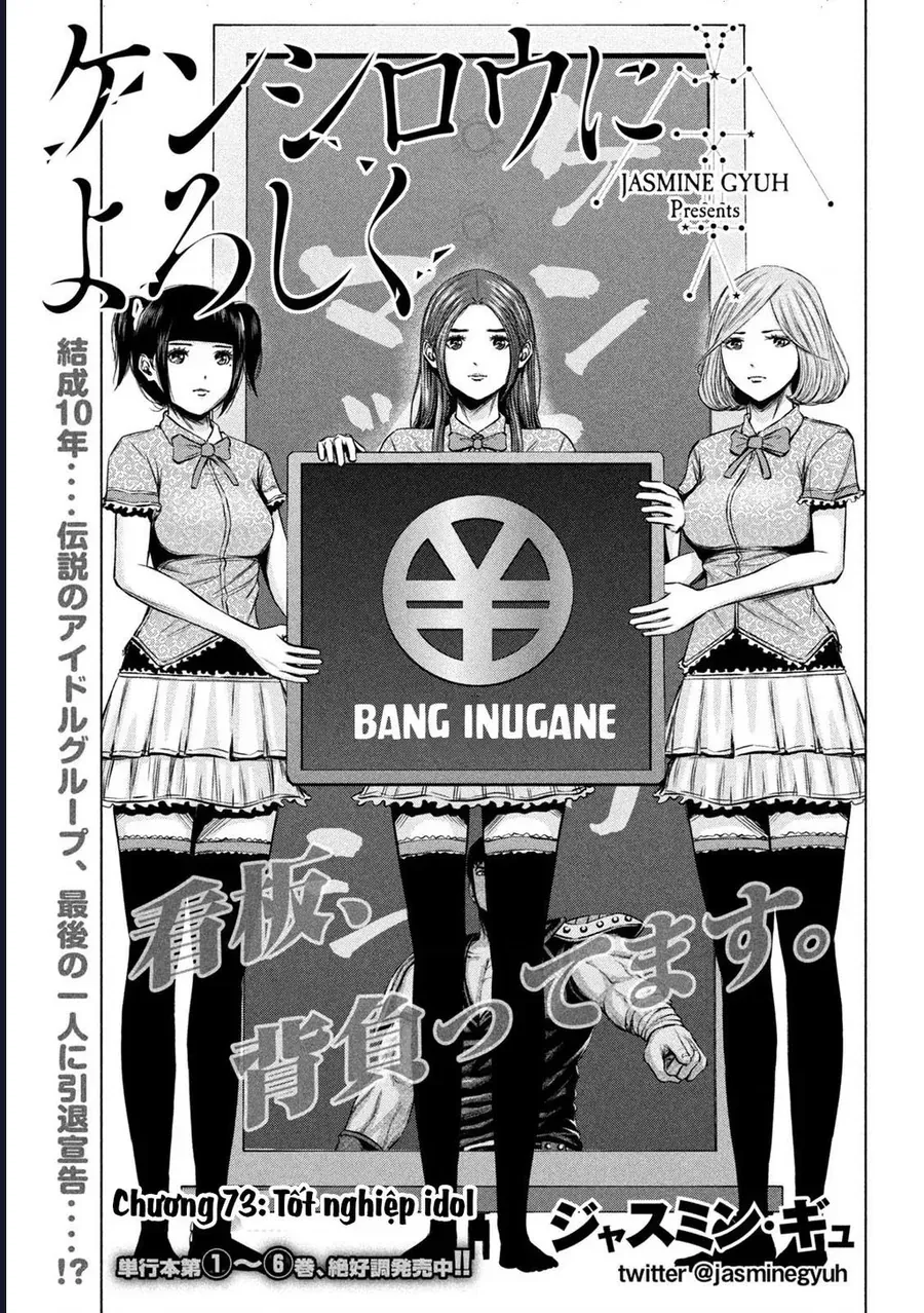 Hãy Gửi Lời Chào Của Tôi Tới Kenshiro Chap 73 - Next Chap 74