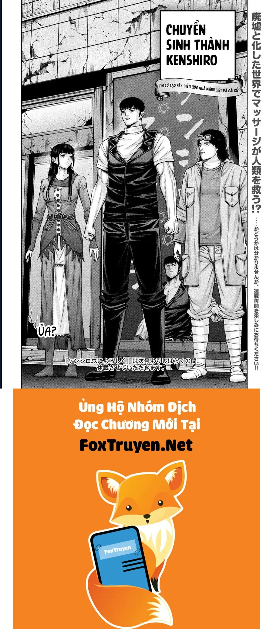 Hãy Gửi Lời Chào Của Tôi Tới Kenshiro Chap 76 - Next Chap 77