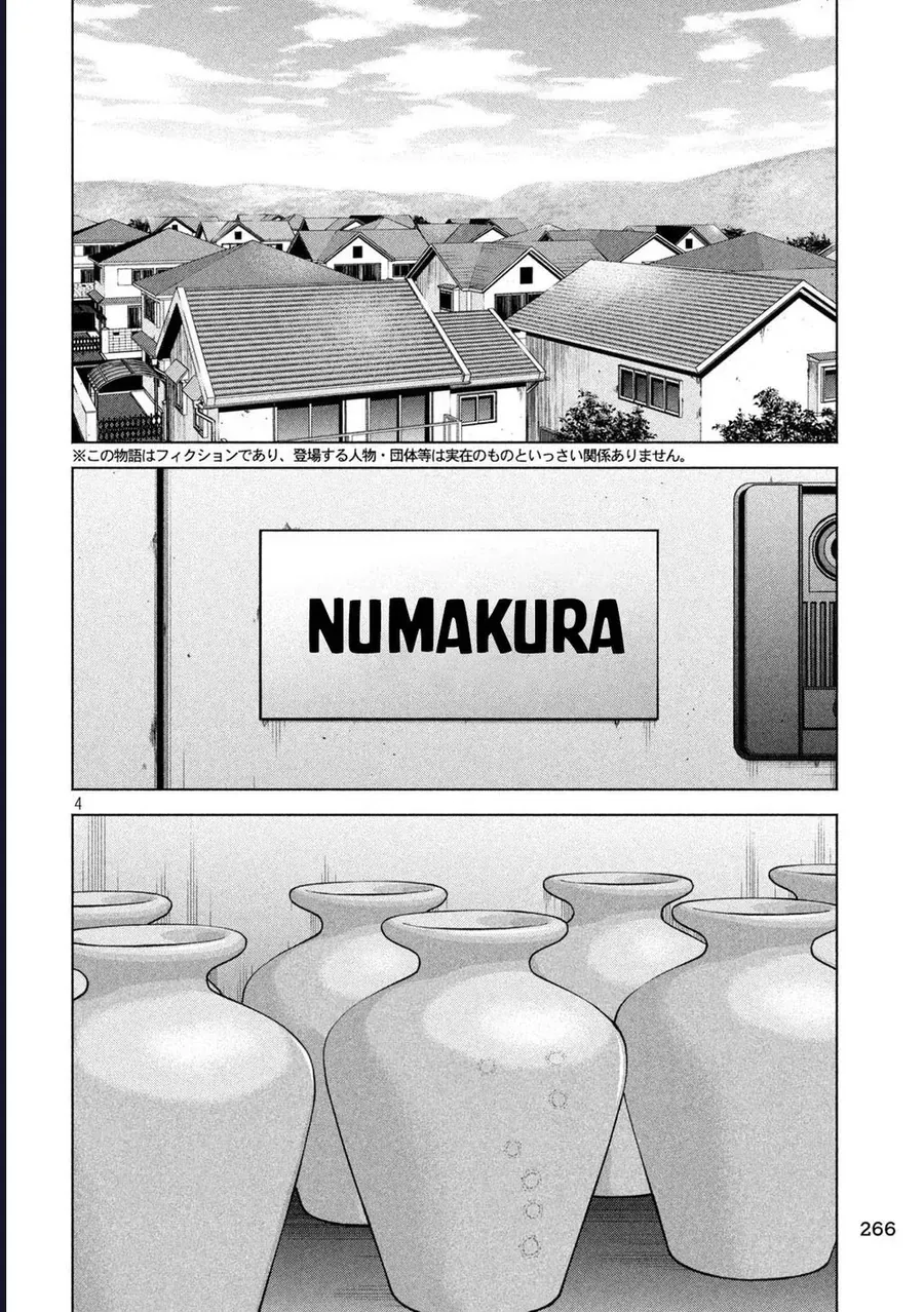 Hãy Gửi Lời Chào Của Tôi Tới Kenshiro Chap 87 - Next Chap 88