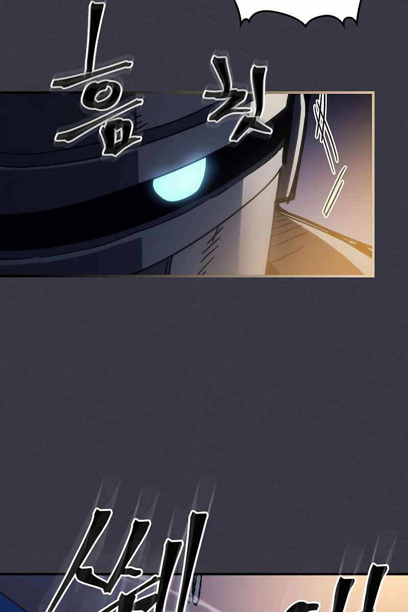 Hãy Hành Động Như Một Boss Đi Ngài Mr Devourer Chap 24 - Next Chap 25