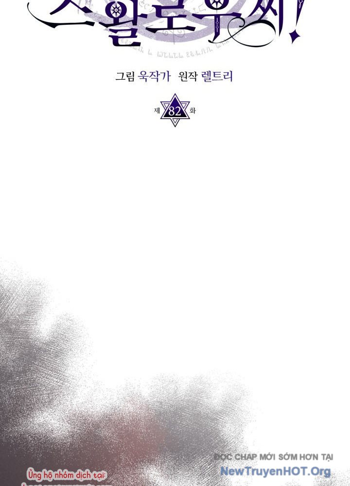 Hãy Hành Động Như Một Boss Đi Ngài Mr Devourer Chap 82 - Next Chap 83