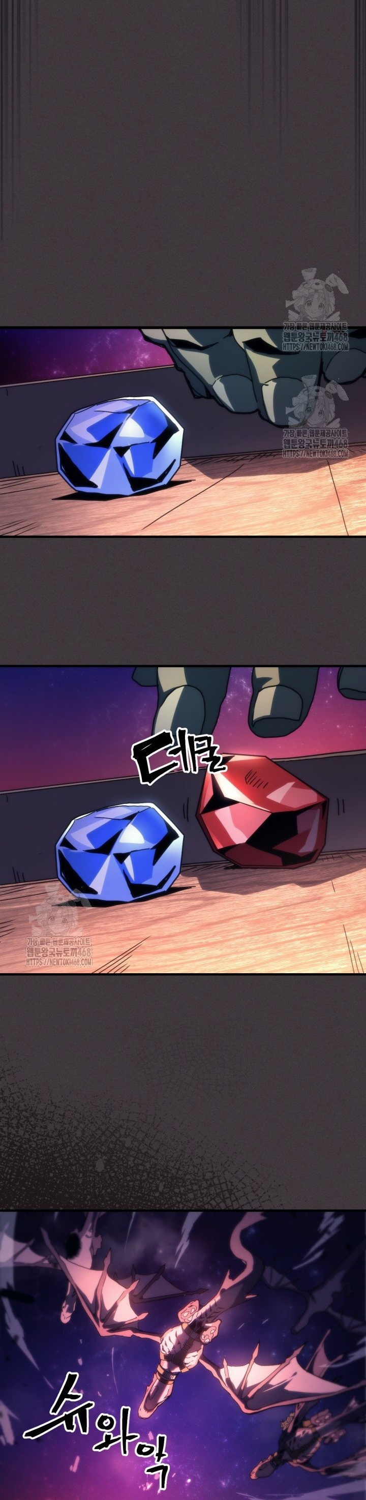 Hãy Hành Động Như Một Boss Đi Ngài Mr Devourer Chap 89 - Next Chap 90