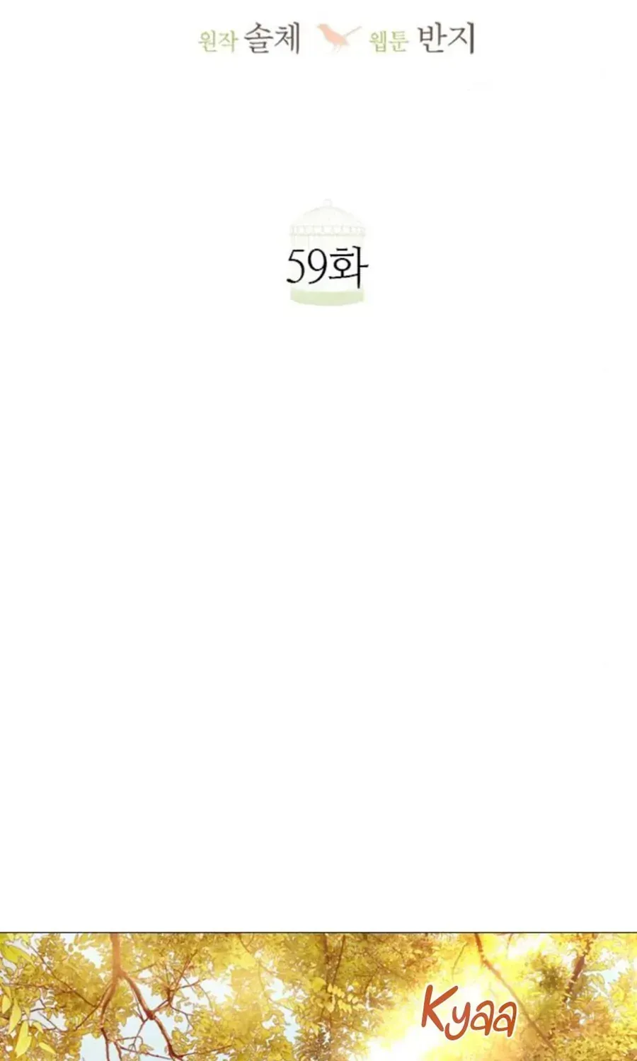 Hãy Khóc Và Cầu Nguyện Đi Chap 59 - Next Chap 60