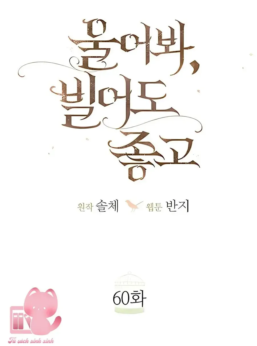 Hãy Khóc Và Cầu Nguyện Đi Chap 60 - Next Chap 61